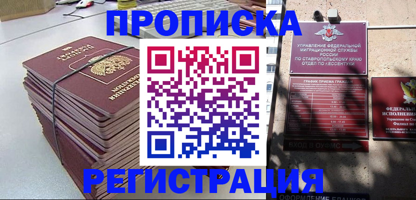 регистрация для школы в Медвежьегорске