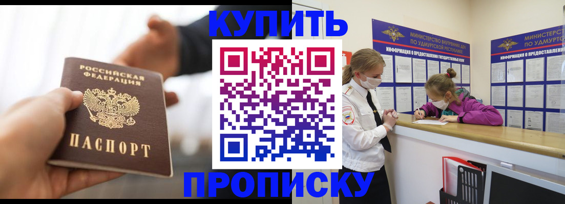 миграционный учет в Медвежьегорске